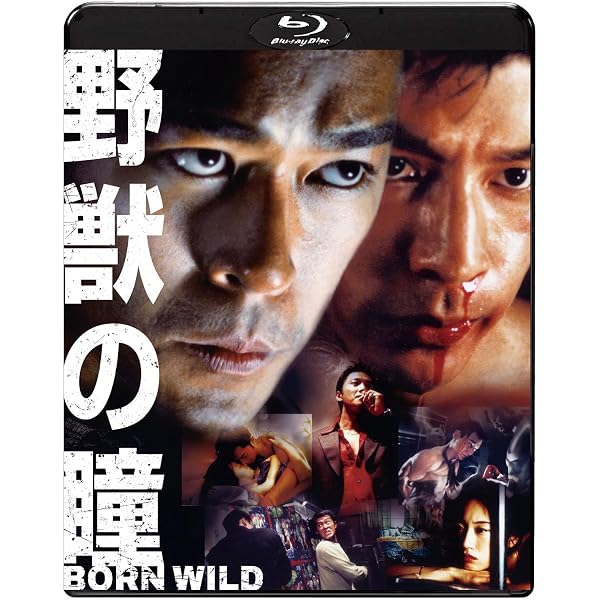 Amazon.co.jp: 野獣の瞳 [DVD] : アーロン・クォック, カルメン・リー